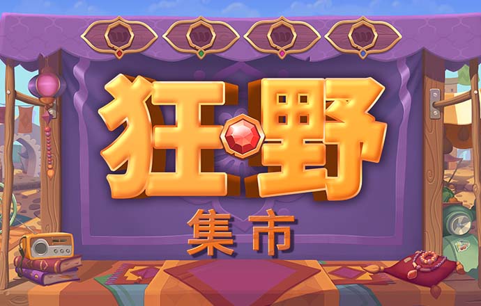 三亿体育app官方网站