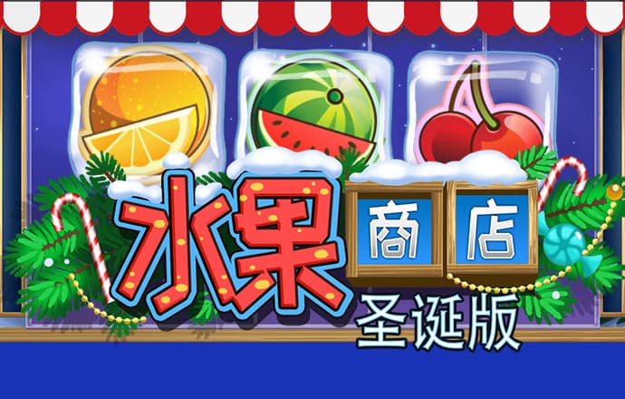 威尼斯商人免费入口